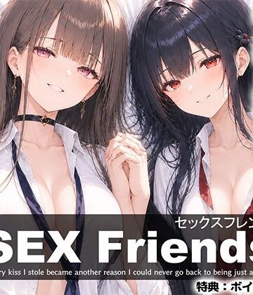 【エロ漫画raw】【漫画】SEX Friends〜彼女の親友も元カノも中出し済み。裏切りSEXスクールライフ〜【d_811879】