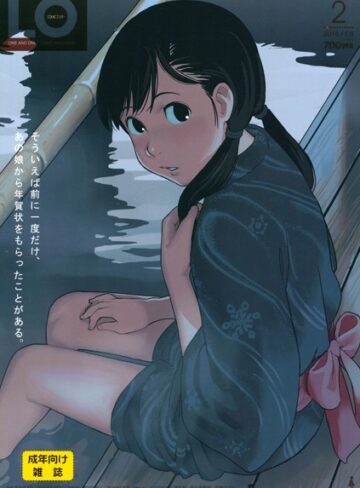 【エロ漫画raw】COMIC LO 2015年2月号【b159baklo00634】