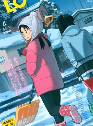 【エロ漫画raw】COMIC LO 2015年4月号【b159baklo00675】