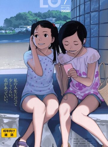 【エロ漫画raw】COMIC LO 2017年7月号【b159baklo01212】