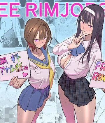 【エロ漫画raw】FREE RIMJOBS2【d_500669】
