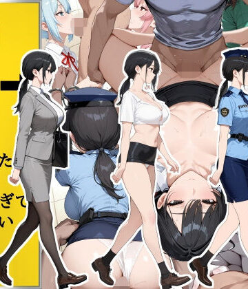 【エロ漫画raw】H番出口 見つけた異変がエロ過ぎて戻れない【d_642802】