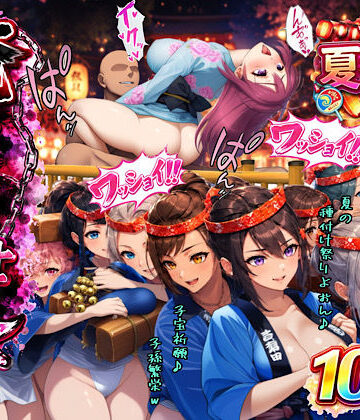 【エロ漫画raw】俺だけ何をしても許される世界seen7夏祭り編【d_733026】
