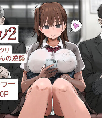 【エロ漫画raw】罰カノ2〜ムッツリ広瀬ちゃんの逆襲〜【d_785965】