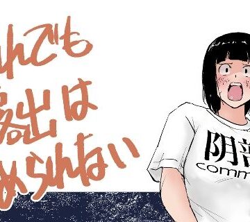 【エロ漫画raw】それでも露出はやめられない【d_809405】