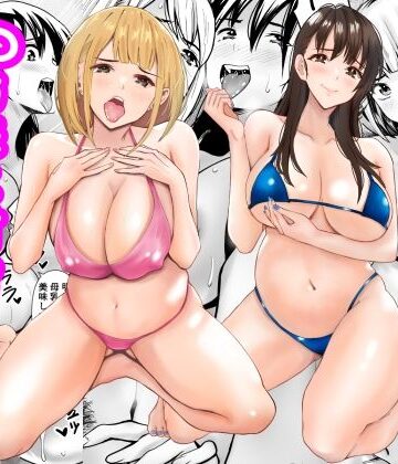 【エロ漫画raw】孕ませ姉妹丼〜JD姉妹と甘々種付けハーレム生活【d_821807】