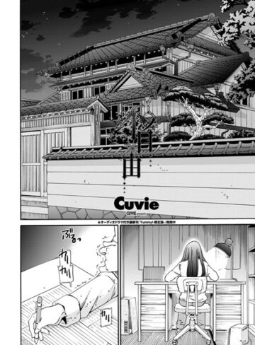 【エロ漫画raw】不自由（単話）【b334afjpb00520】