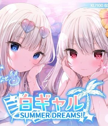 【エロ漫画raw】白ギャルSUMMER DREAMS！ ＃ハメ映え小悪魔ダブルセックス♪【KU100収録】【d_216244】