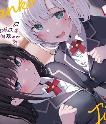 【エロ漫画raw】おまんこ実習【d_423926】