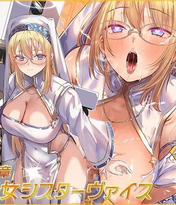 【エロ漫画raw】魔法少女肛虐計画 聖女の章 聖光女シスターヴァイス【KU100ハイレゾ】【d_487793】