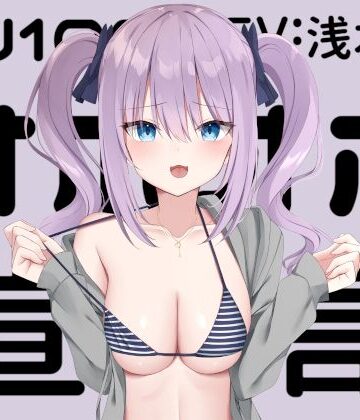 【エロ漫画raw】【KU100】オホオホ宣言。【d_750392】