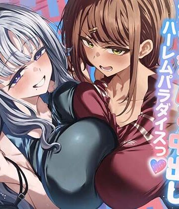 【エロ漫画raw】陸上部×水泳部=アスリート女子潮吹きマゾまんこ中出しハーレムパラダイスっ♪【d_805263】