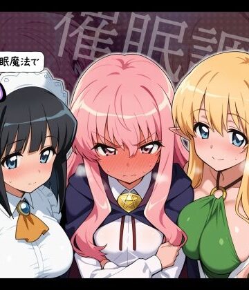 【エロ漫画raw】【催●洗脳】魔法学院の美少女たちを催●魔法で使い捨て彼女【d_821894】