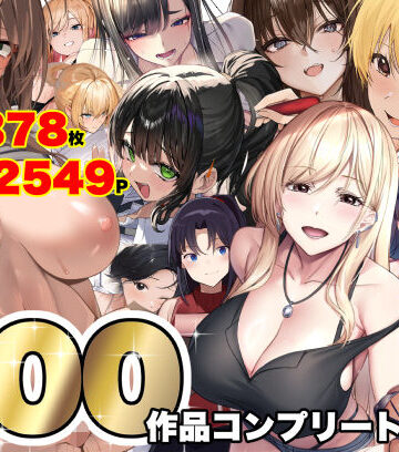 【エロ漫画raw】なのはなジャム大全〜100作品コンプリート〜【d_821996】