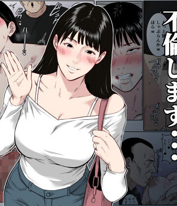 【エロ漫画raw】【フルカラー版】私、お義父さんと不倫します・・・ 〜変態義父に寝取られる38歳専業主婦〜【d_827614】