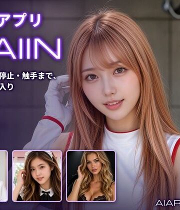 【エロ漫画raw】催淫アプリSAIIN ―透視・時間停止・触手まで、街ごと全部入り―（実写系）【d_833503】
