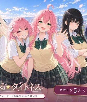 【エロ漫画raw】とらぶる☆タイトネス【d_834113】